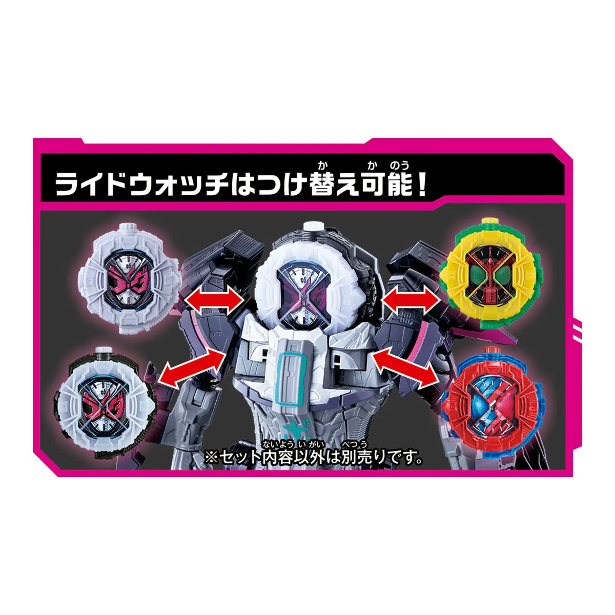 DX Time Majin & OOO RideWatch