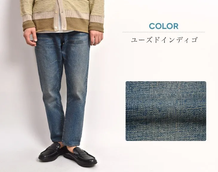 SANCA / 15.5oz Denim Tapered Used 5P Pants