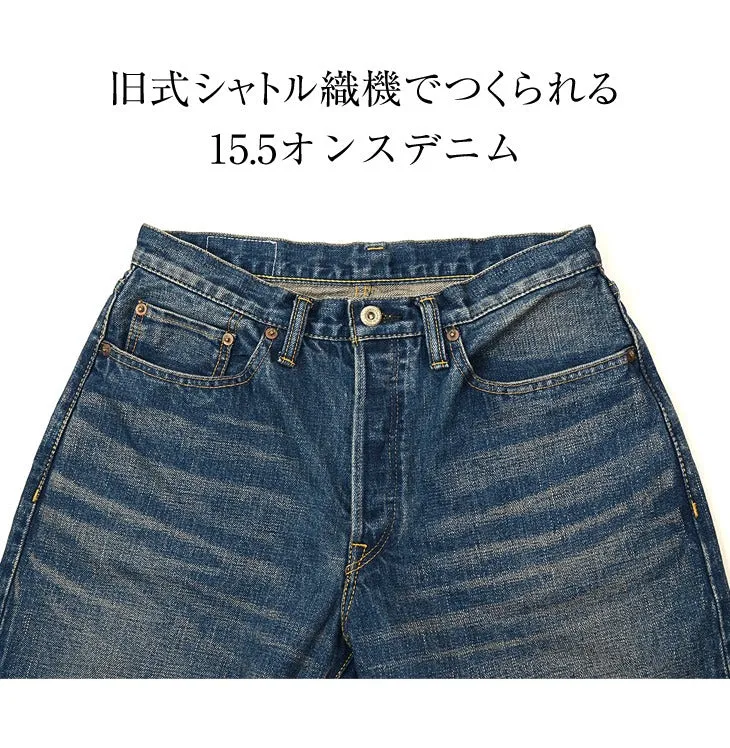 SANCA / 15.5oz Denim Tapered Used 5P Pants