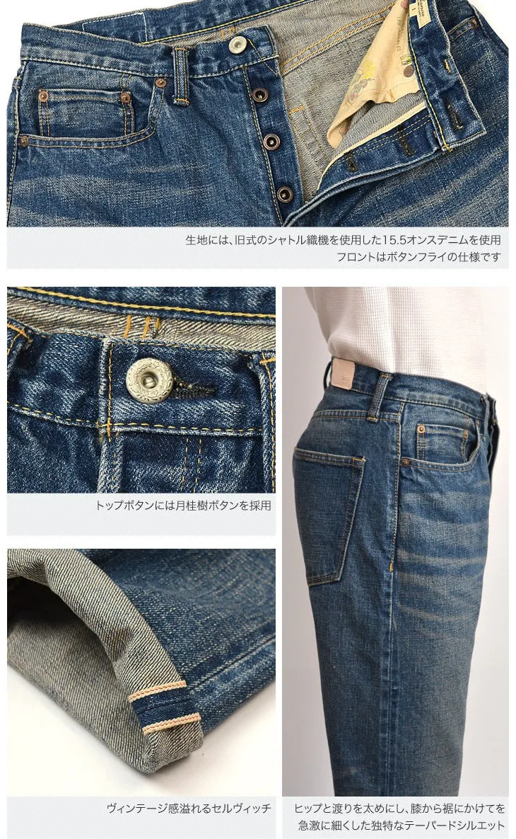 SANCA / 15.5oz Denim Tapered Used 5P Pants