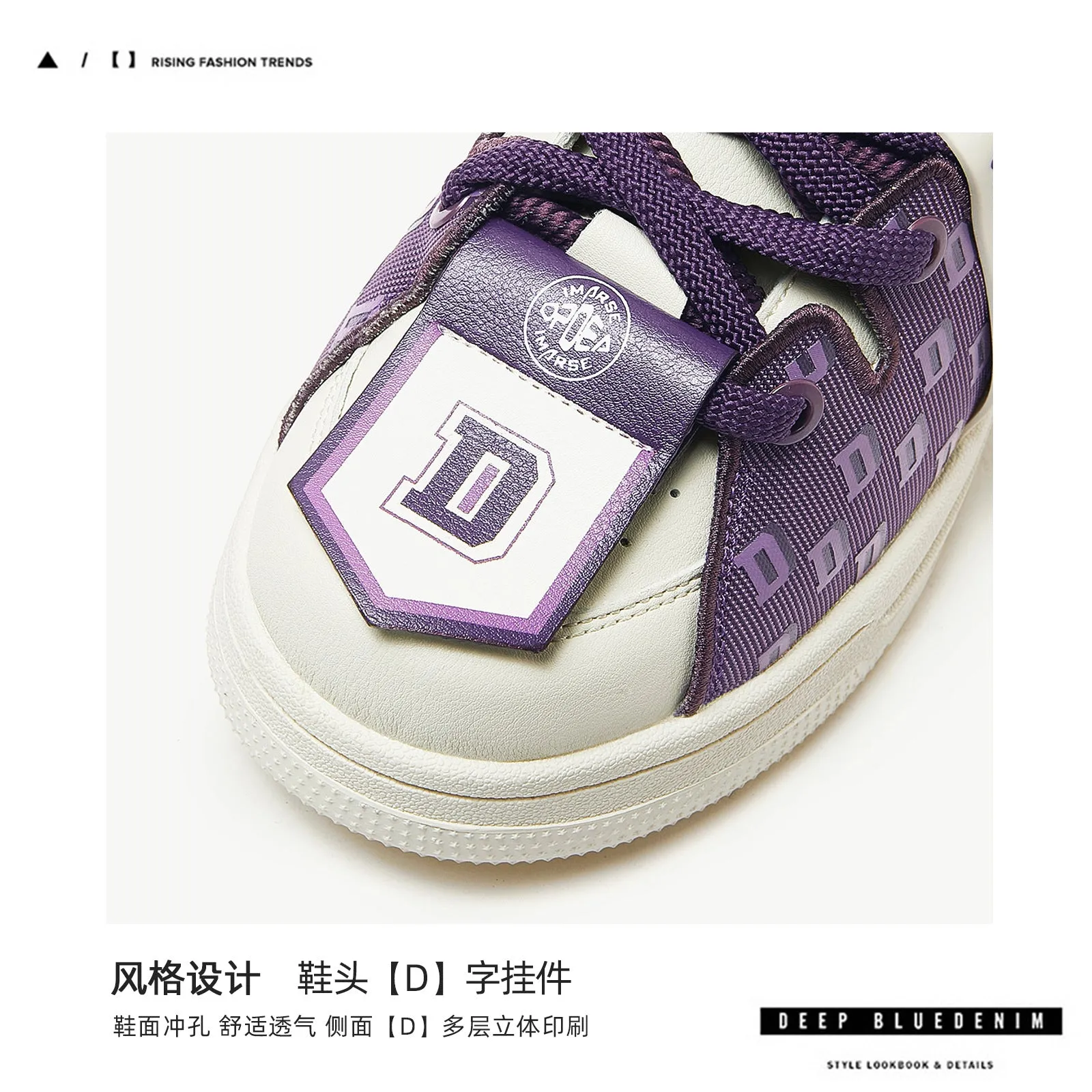 Stylish Purple Shoes for Comfort